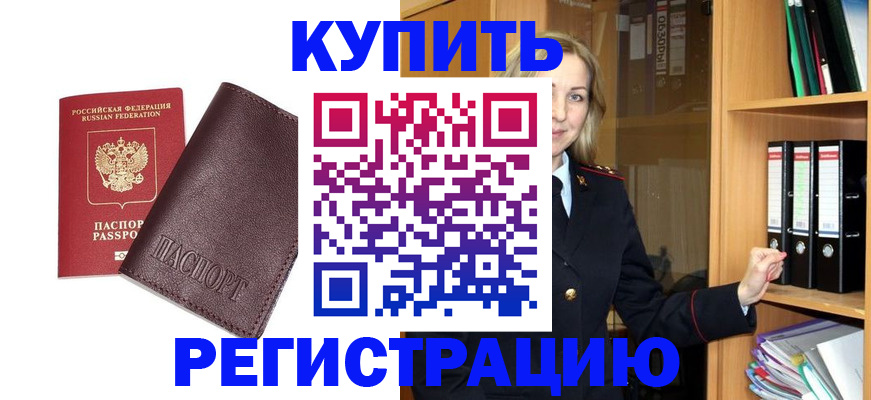 регистрация в Кеми