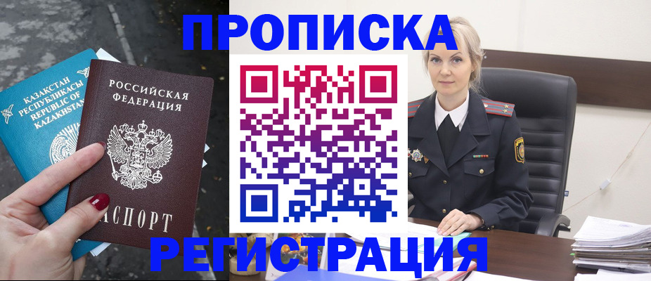 регистрация для дет. сада в Кеми