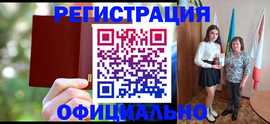 прописка в квартире в Кеми