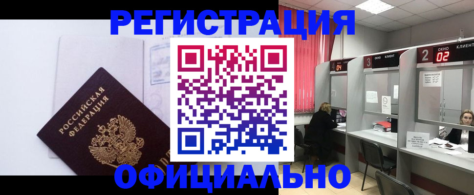 регистрация для школы в Кеми